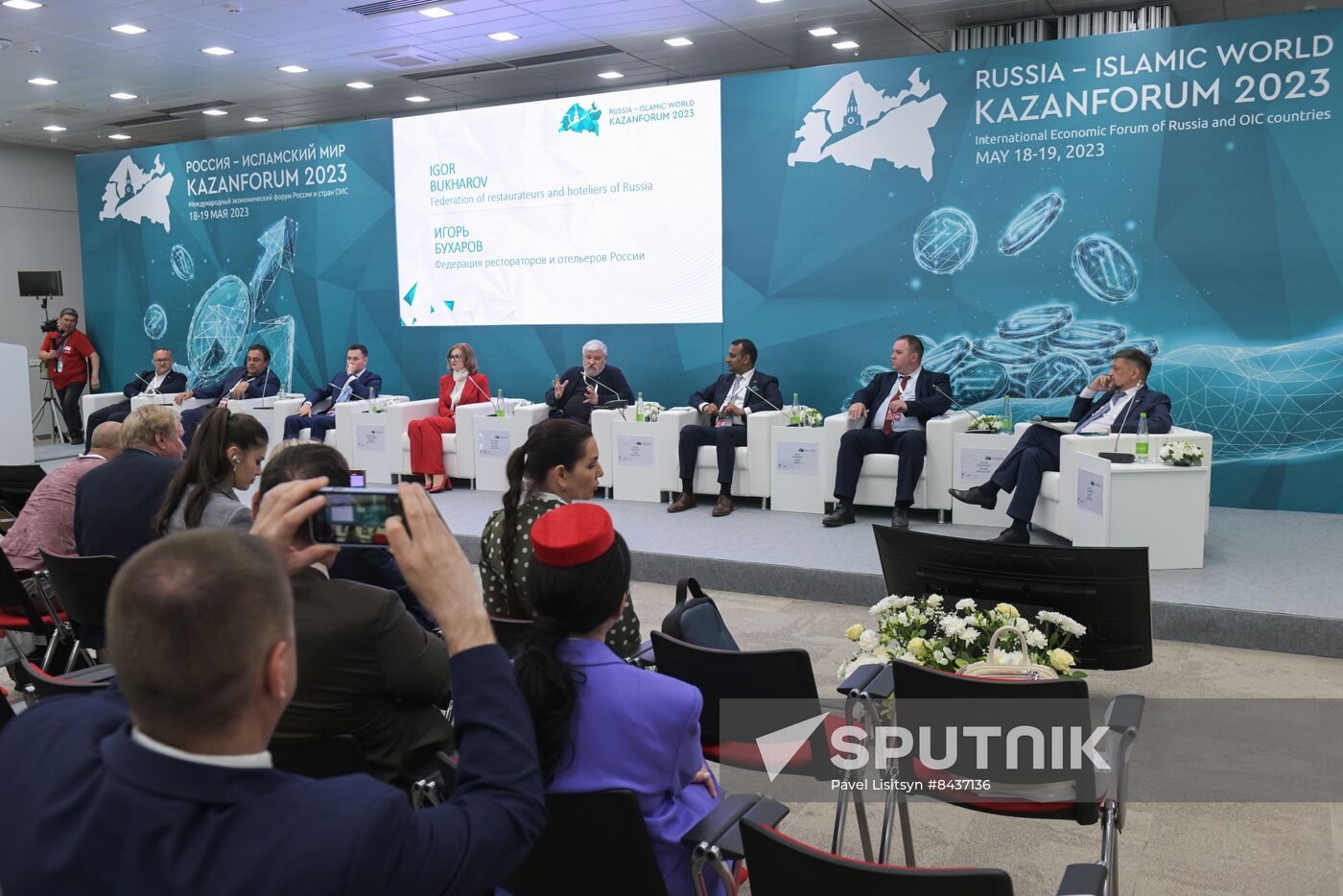 KAZANFORUM 2023. Features and Algorithms of SMEs Entering the Market of the Islamic World