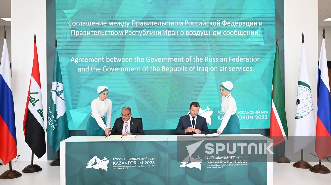 KAZANFORUM 2023. Signing ceremonies