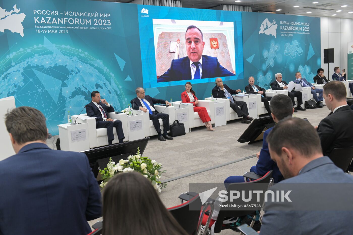 KAZANFORUM 2023. Russia-Egypt