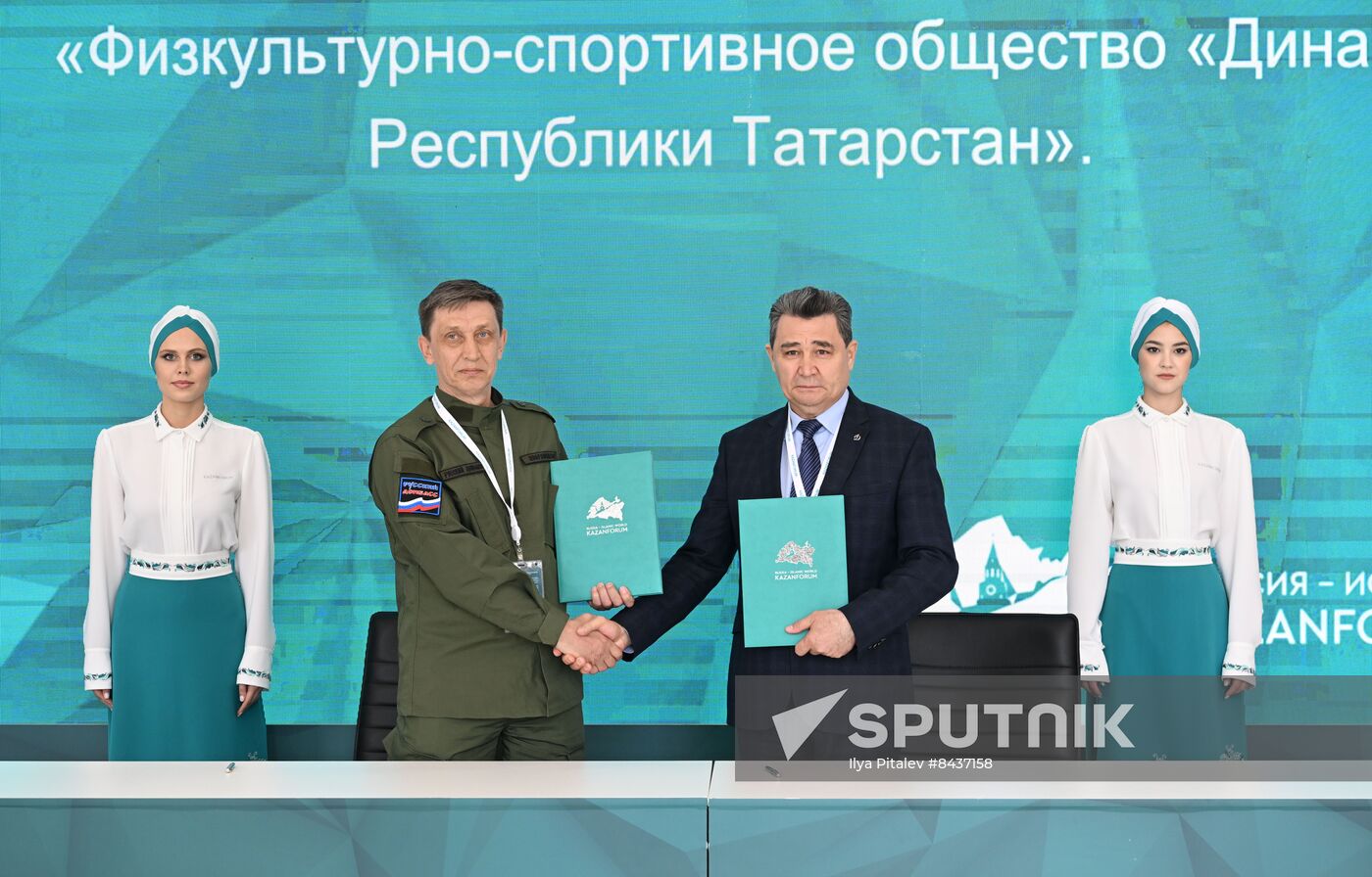 KAZANFORUM 2023. Signing ceremonies