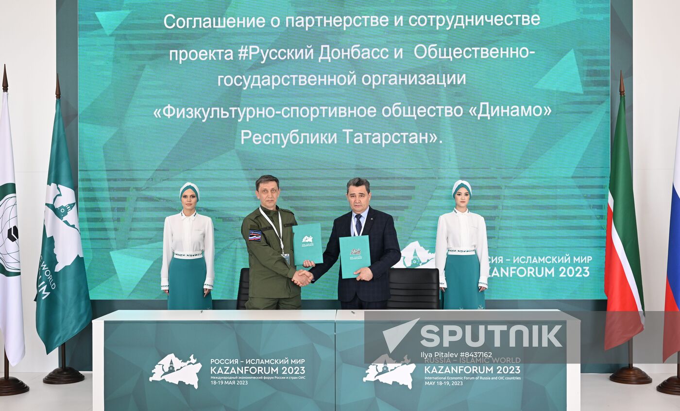 KAZANFORUM 2023. Signing ceremonies