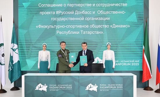 KAZANFORUM 2023. Signing ceremonies