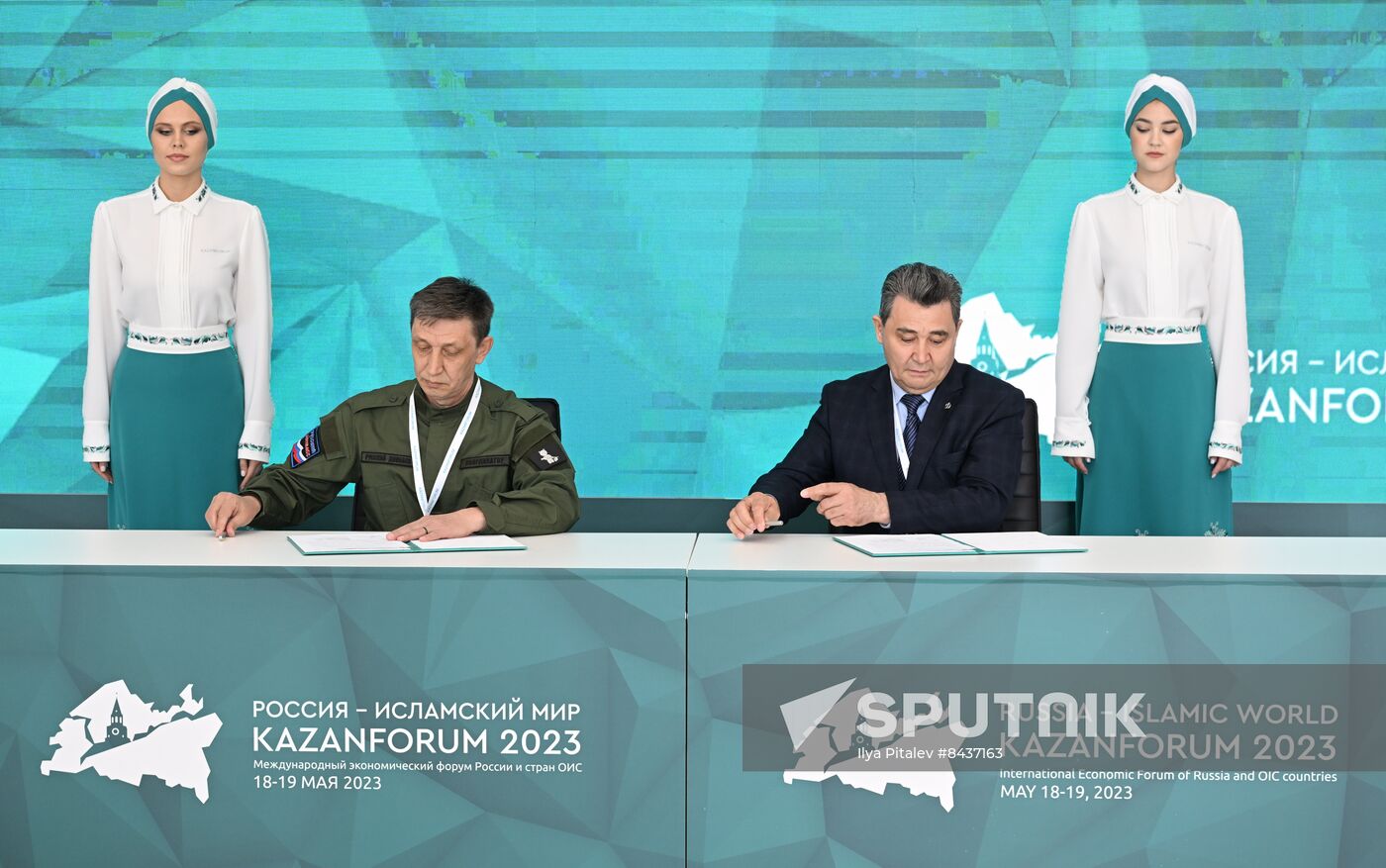 KAZANFORUM 2023. Signing ceremonies