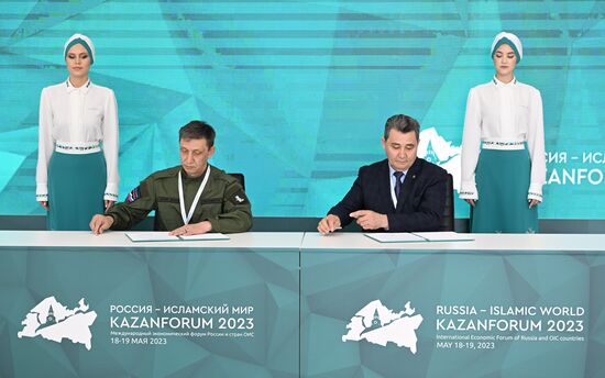 KAZANFORUM 2023. Signing ceremonies