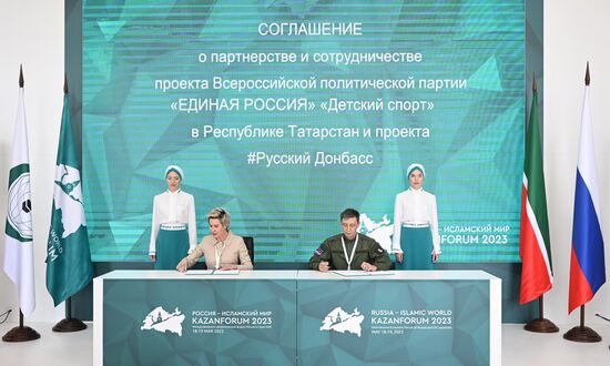 KAZANFORUM 2023. Signing ceremonies