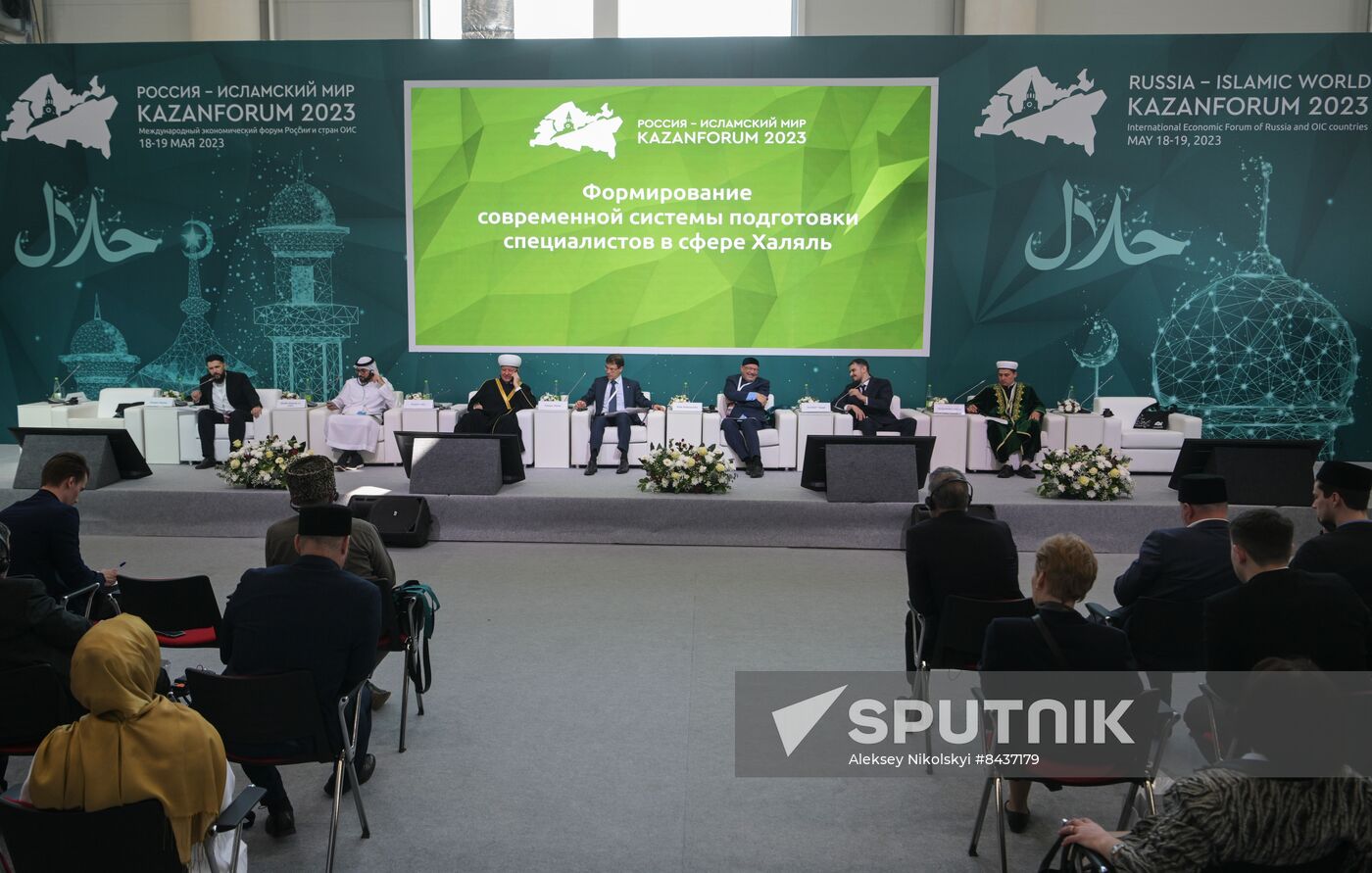 KAZANFORUM 2023. Formation of Modern Training of Specialists According to Halal Standards