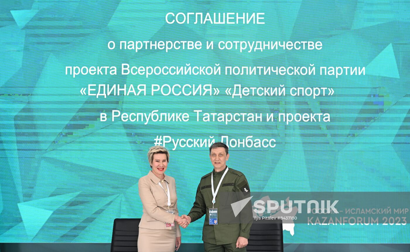 KAZANFORUM 2023. Signing ceremonies