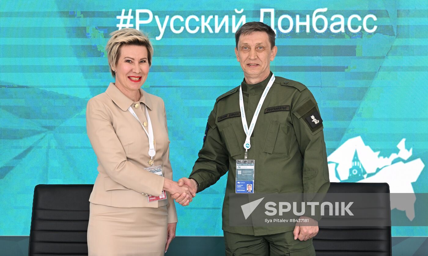 KAZANFORUM 2023. Signing ceremonies