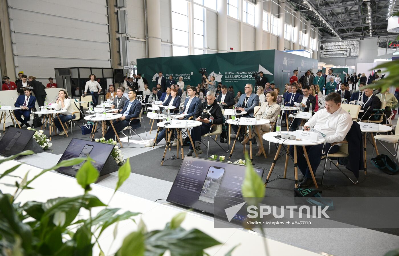 KAZANFORUM 2023. Expert Council for Selecting Startups in the Innopolis SEZ