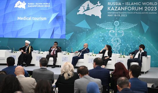 Participants in the Medical Tourism session held as part of the 14th Russia - Islamic World: KazanForum International Economic Forum. Photos may be used subject to the terms in the forum-specific section of the media bank. Location: Russia, Republic of Tatarstan, Kazan. Author: Svetlana Shevchenko/ANO “Directorate for Sports and Social Projects”. KAZANFORUM 2023. Medical tourism