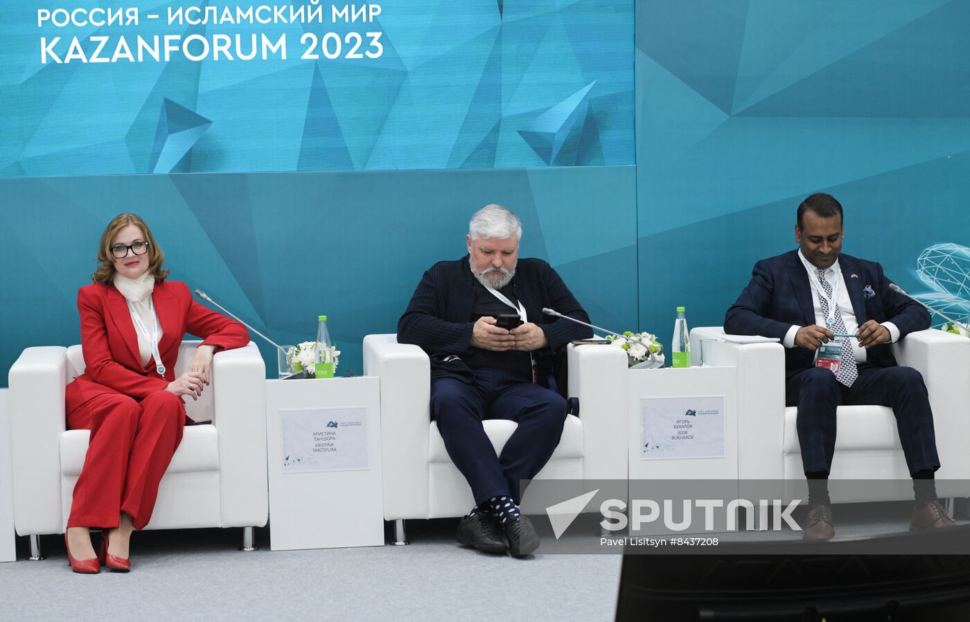 KAZANFORUM 2023. Features and Algorithms of SMEs Entering the Market of the Islamic World