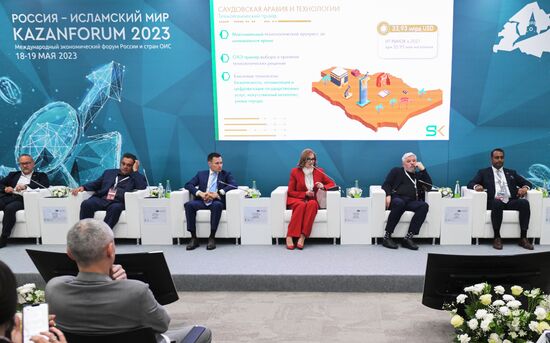 Participants in the session, Features and Algorithms of SMEs Entering the Market of the Islamic World, held as part of the 14th Russia - Islamic World: KazanForum International Economic Forum. Photos may be used as stated in the media bank section concerning the forum. Location: Russia, Republic of Tatarstan, Kazan. Author: Pavel Lisitsyn/ANO “Directorate for Sports and Social Projects”. KAZANFORUM 2023. Features and Algorithms of SMEs Entering the Market of the Islamic World