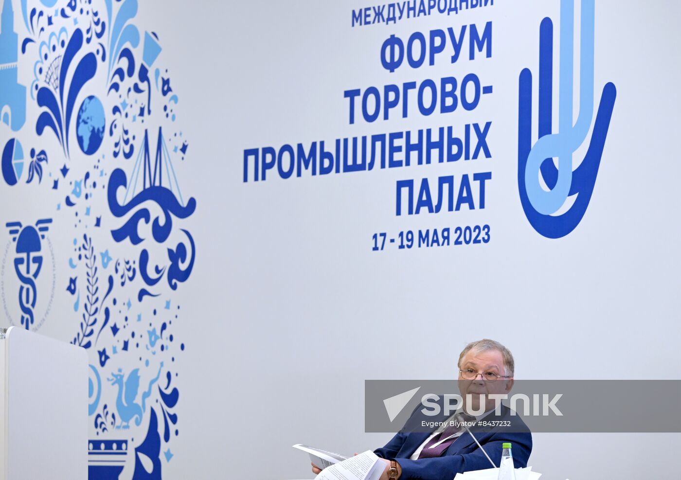 KAZANFORUM 2023. Legal Support of Foreign Economic Activity - Best Commercial Arbitration Practices