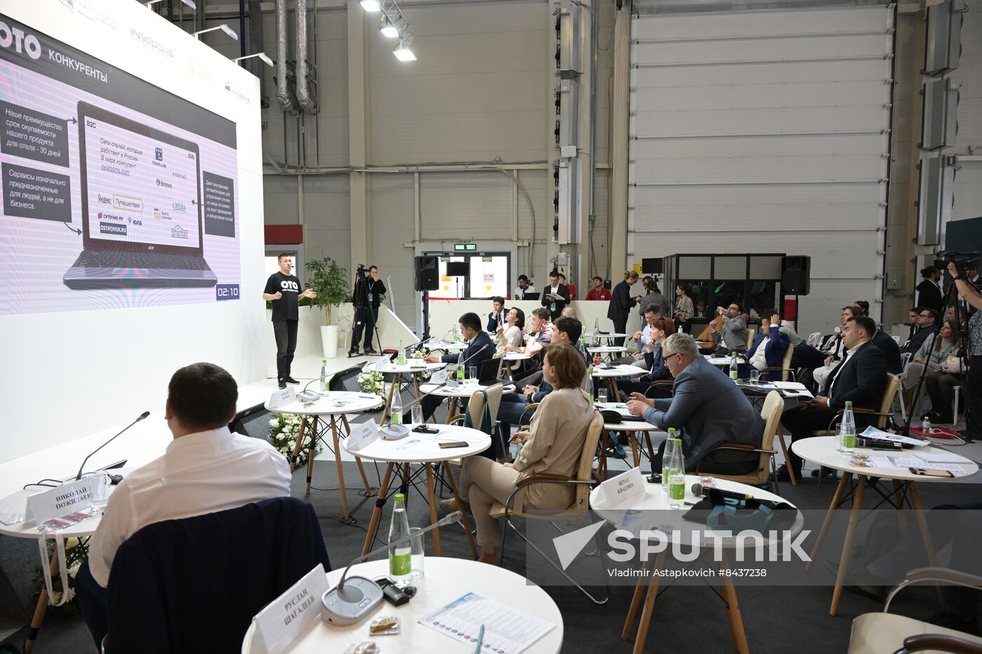 KAZANFORUM 2023. Expert Council for Selecting Startups in the Innopolis SEZ