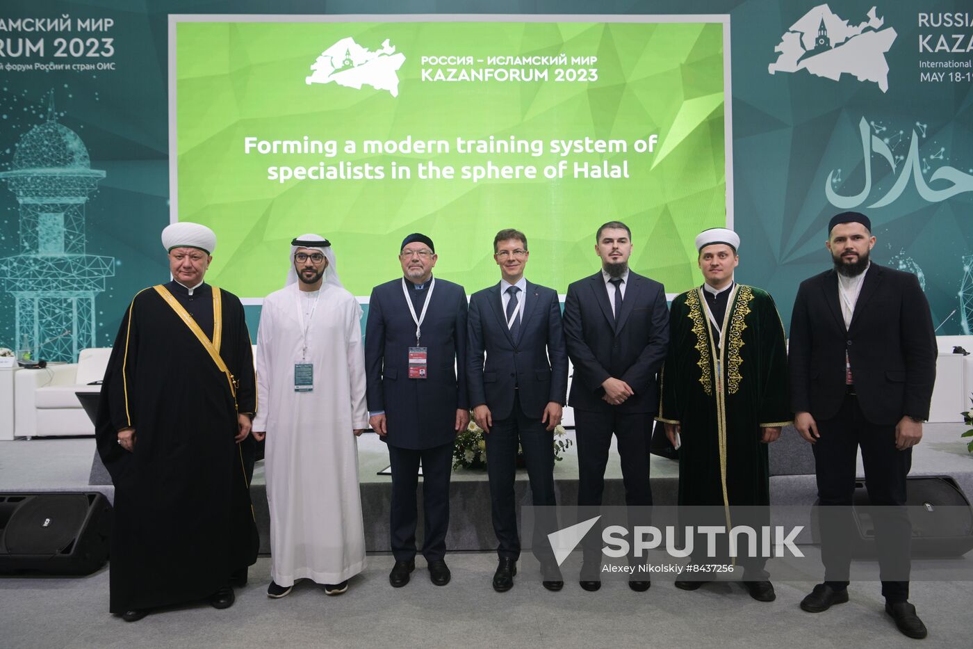 KAZANFORUM 2023. Formation of Modern Training of Specialists According to Halal Standards