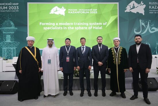 Participants in the Formation of Modern Training of Specialists According to Halal Standards session held as part of the 14th Russia - Islamic World: KazanForum International Economic Forum. Photos may be used subject to the terms in the forum-specific section of the media bank. Location: Russia, Republic of Tatarstan, Kazan. Author: Alexey Nikolskiy/ANO “Directorate for Sports and Social Projects”. KAZANFORUM 2023. Formation of Modern Training of Specialists According to Halal Standards