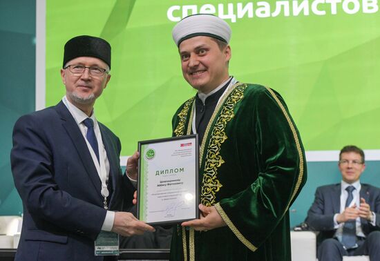 KAZANFORUM 2023. Formation of Modern Training of Specialists According to Halal Standards