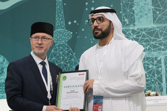 KAZANFORUM 2023. Formation of Modern Training of Specialists According to Halal Standards