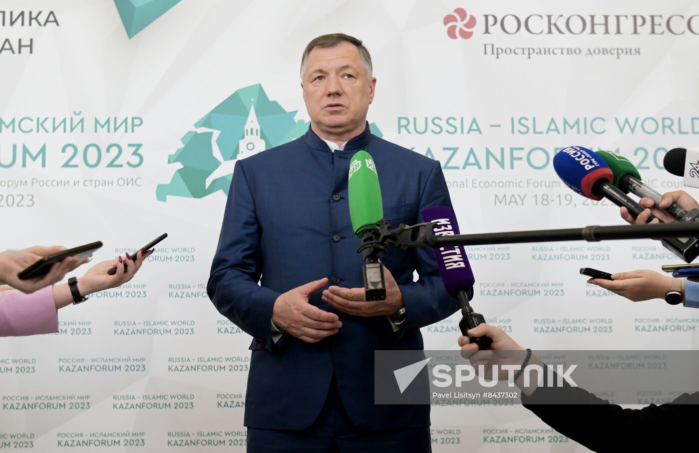 KAZANFORUM 2023. Sidelines