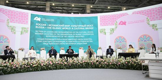 KAZANFORUM 2023. Russia and the Islamic world: A Cultural Bridge