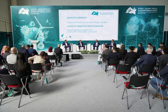KAZANFORUM 2023. Meeting of the Association of Islamic Countries in Hockey