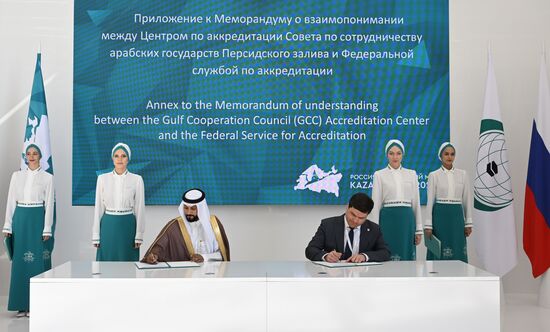 KAZANFORUM 2023. Signing ceremonies
