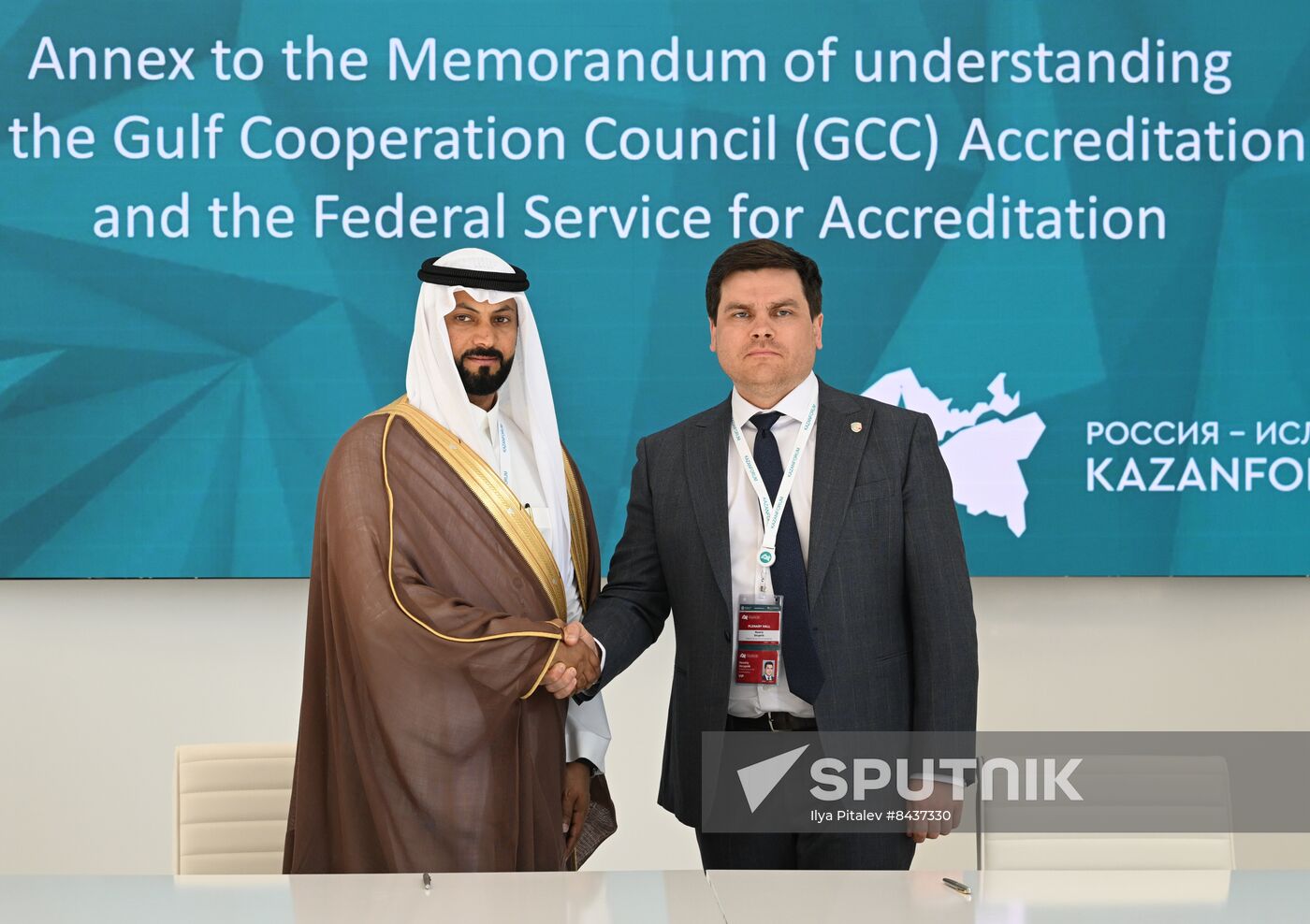 KAZANFORUM 2023. Signing ceremonies