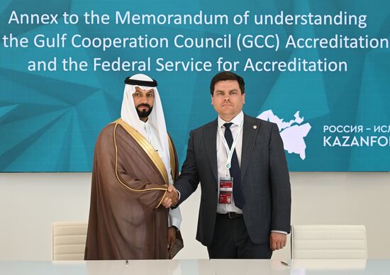 KAZANFORUM 2023. Signing ceremonies