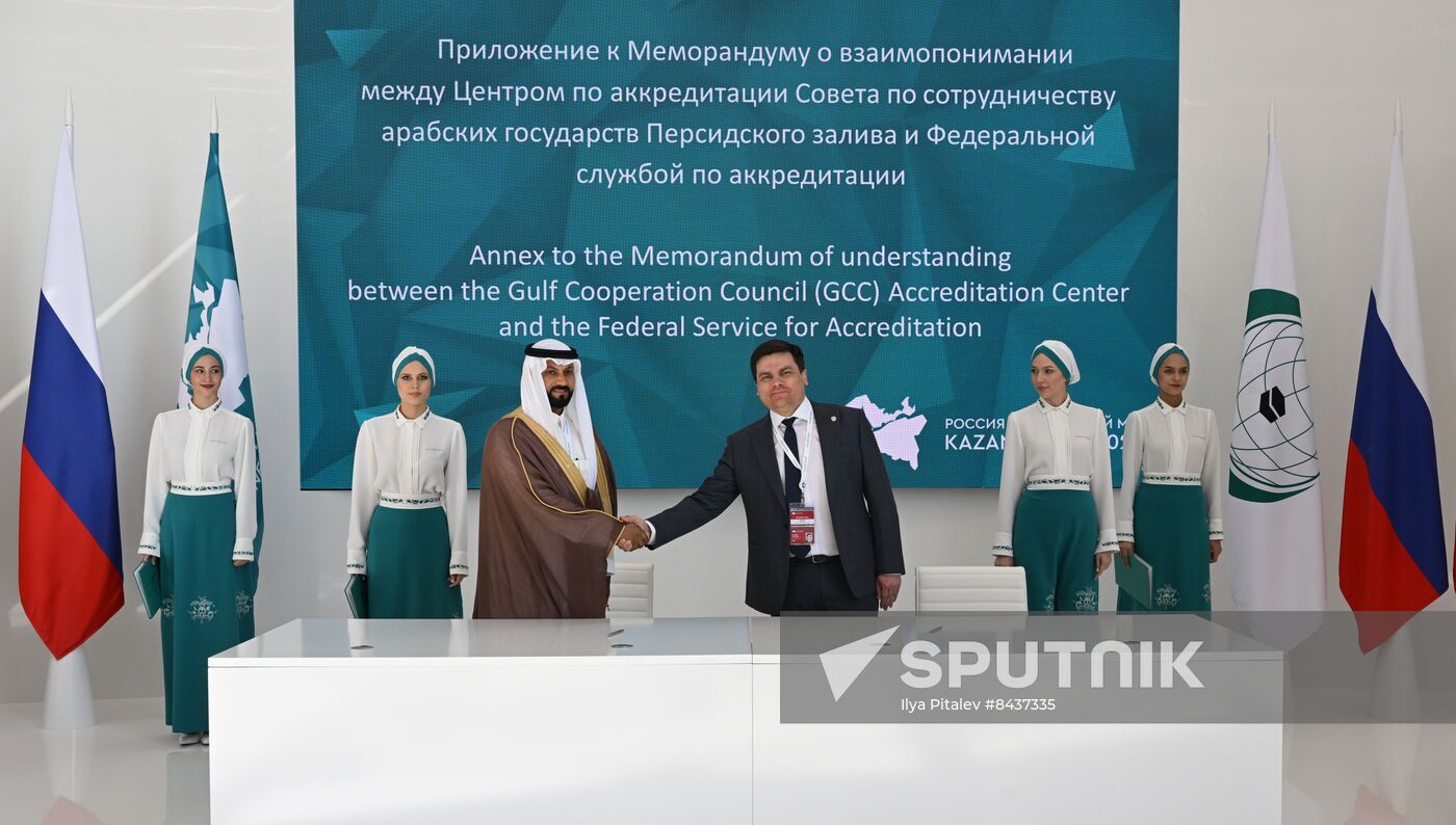 KAZANFORUM 2023. Signing ceremonies