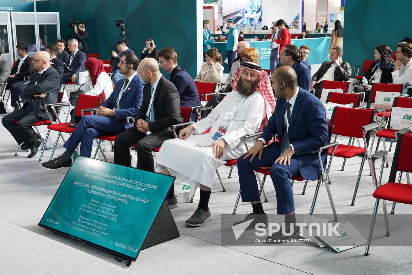 KAZANFORUM 2023. Meeting of the Association of Islamic Countries in Hockey