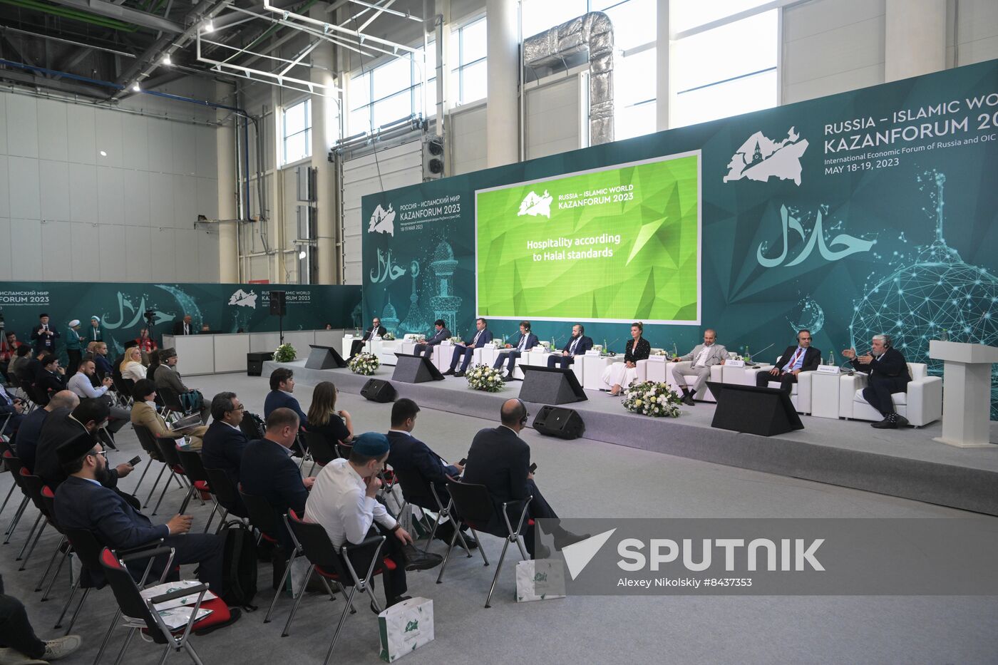 KAZANFORUM 2023. Hospitality by Halal Standards