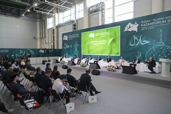 KAZANFORUM 2023. Hospitality by Halal Standards