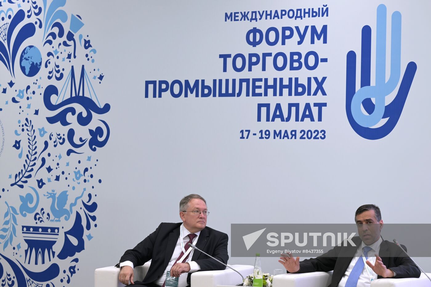 KAZANFORUM 2023. Topical Issues of Organization, Support and Protection of Investments in Russia and OIC Countries
