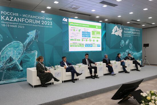 KAZANFORUM 2023. International Program for the Development of Skills and Professions