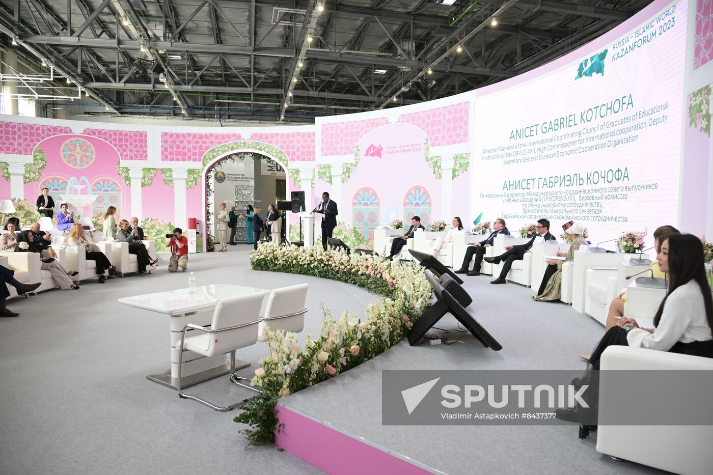 KAZANFORUM 2023. Russia and the Islamic world: A Cultural Bridge