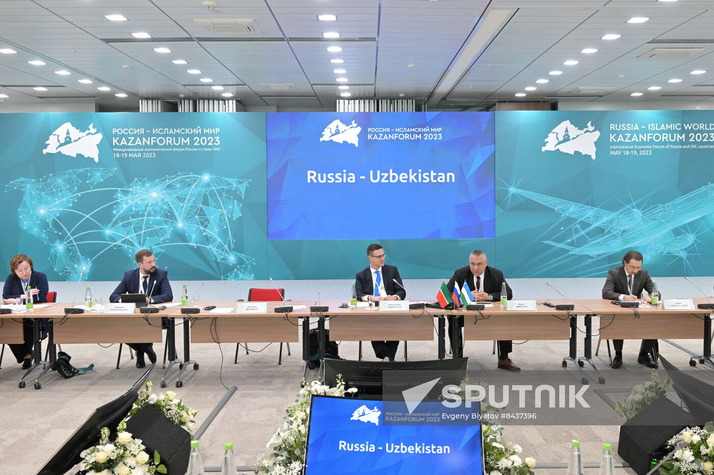 KAZANFORUM 2023. Russia - Uzbekistan