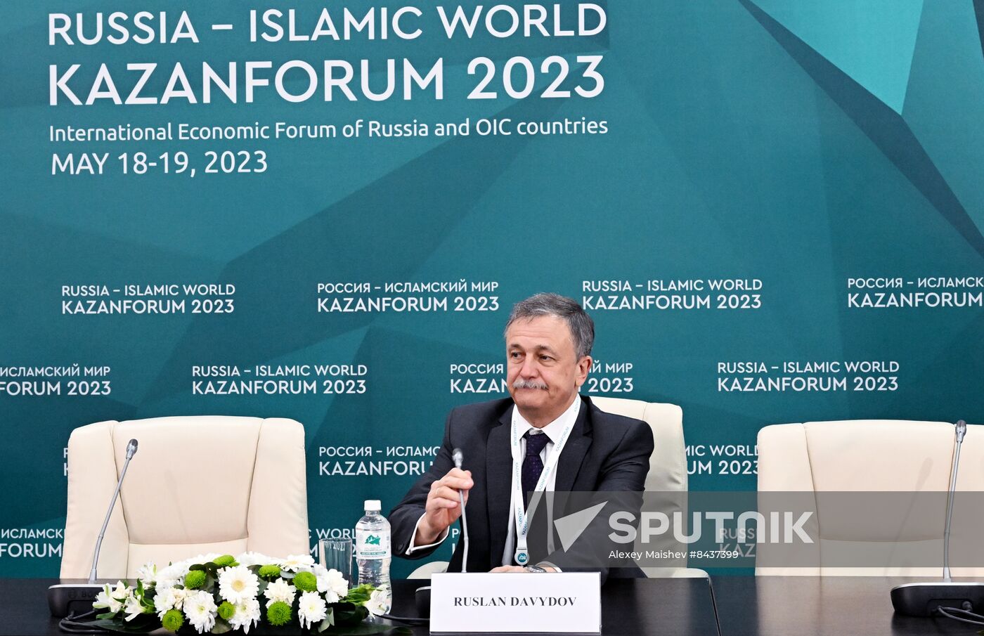 KAZANFORUM 2023. News conference, Modern Challenges and New Partnerships: Outlook for Customs Regulation in EAEU