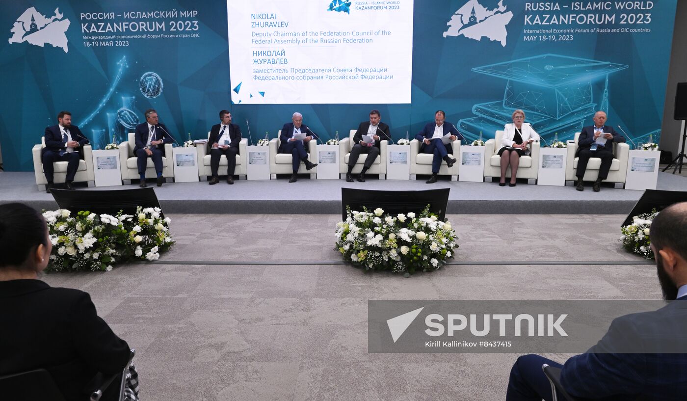 KAZANFORUM 2023. Prospects of Legal Regulation of Partner Financing in Russia