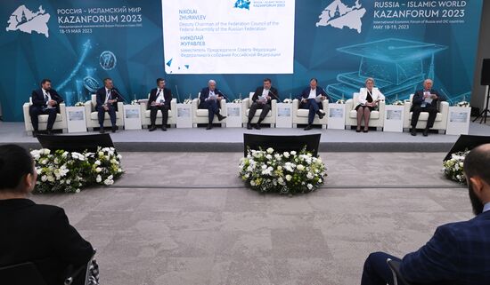 Participants of the session, Prospects of Legal Regulation of Partner Financing in Russia, held as part of the 14th Russia - Islamic World: KazanForum International Economic Forum. Photos may be used subject to the terms in the forum-specific section of the media bank. Location: Russia, Republic of Tatarstan, Kazan. Author: Kirill Kallinikov/ANO “Directorate for Sports and Social Projects”. KAZANFORUM 2023. Prospects of Legal Regulation of Partner Financing in Russia