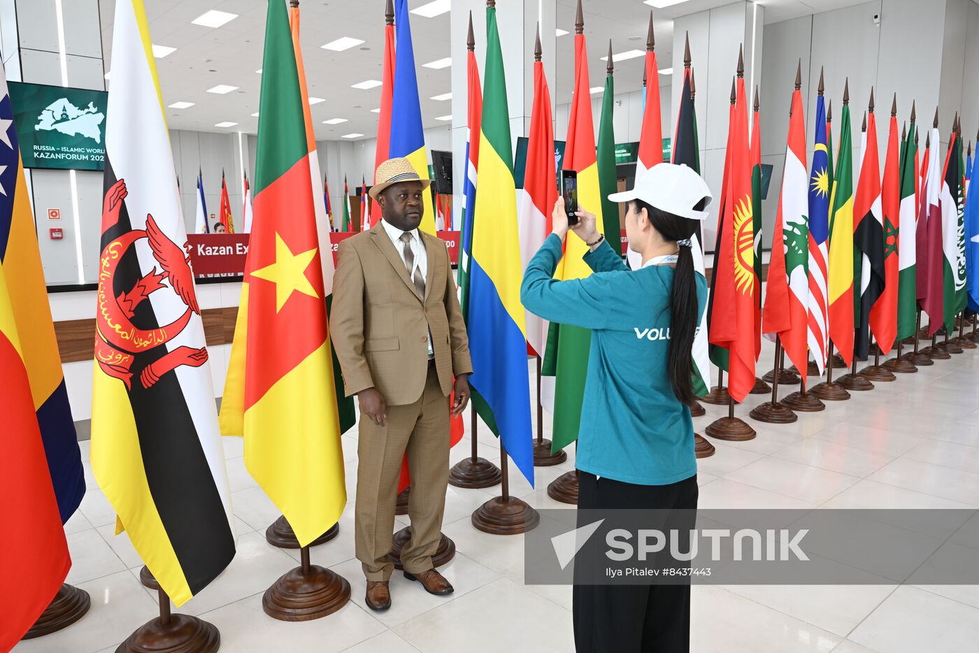 KAZANFORUM 2023. Sidelines