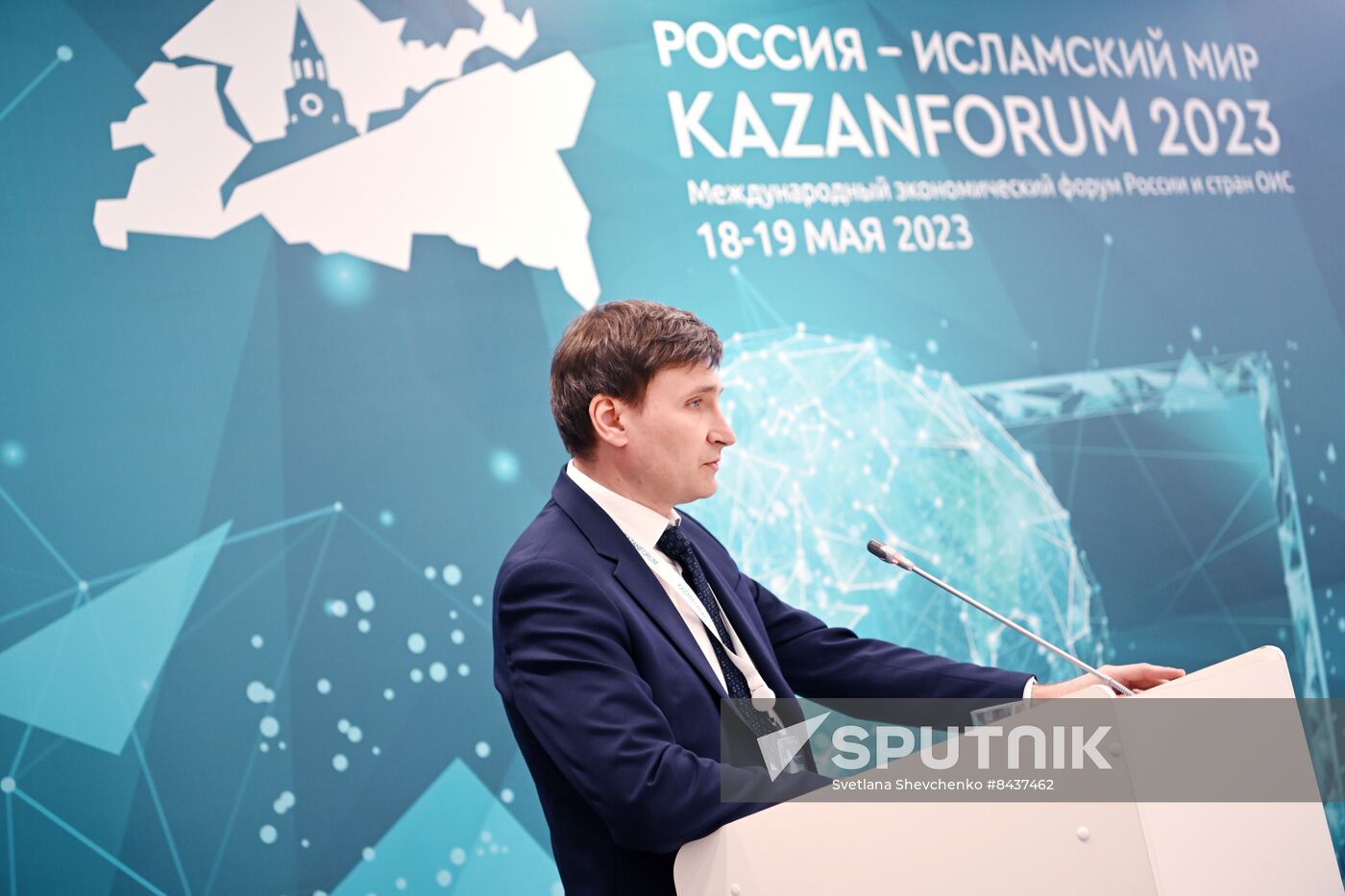 KAZANFORUM 2023. HEALTHNET: Digitalization of Healthcare. Medicine of the Future