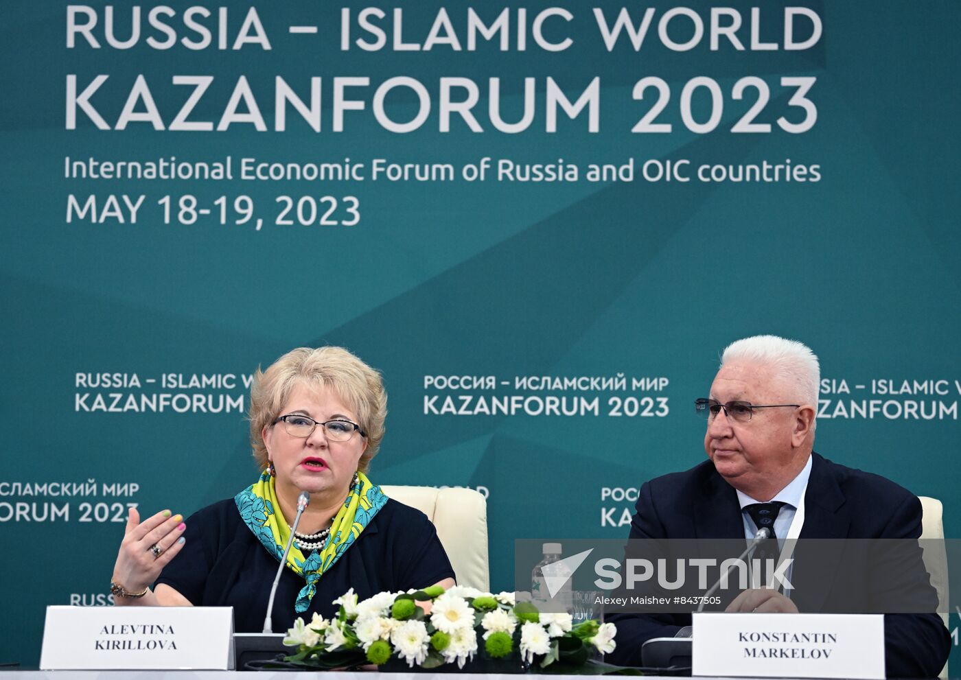 KAZANFORUM 2023. News conference on International Transport Corridor North-South. Russia-East: Logistics; Import-Export