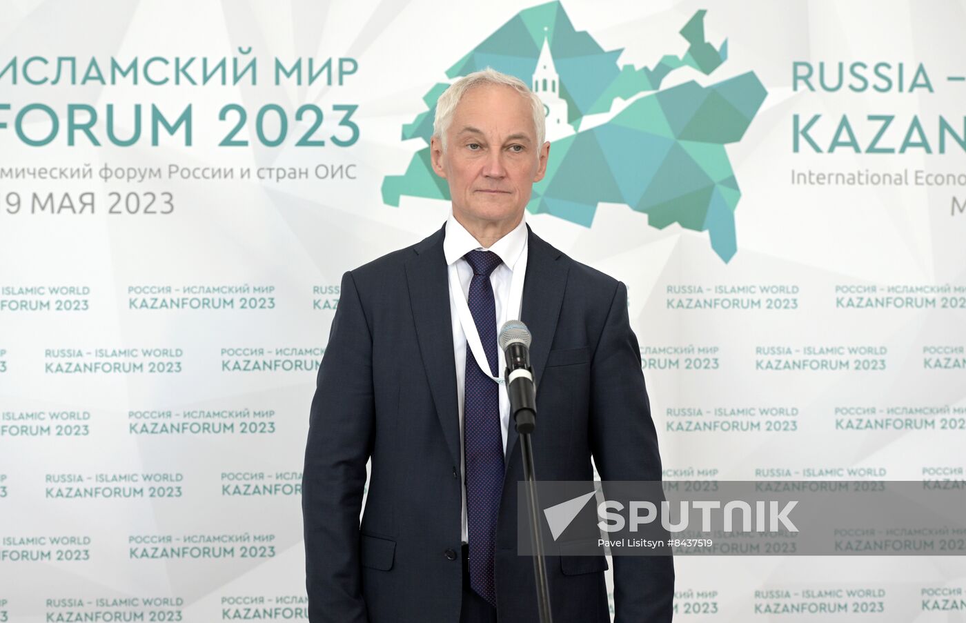 KAZANFORUM 2023. Sidelines