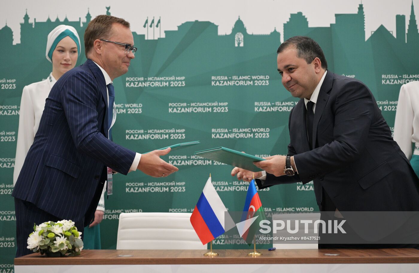 KAZANFORUM 2023. Signing ceremonies