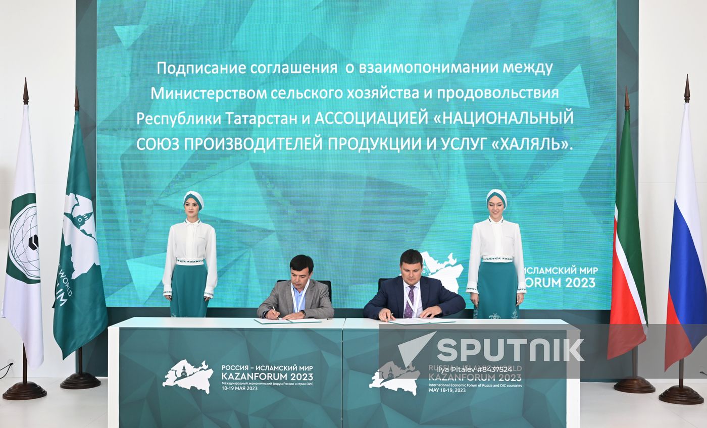 KAZANFORUM 2023. Signing ceremonies