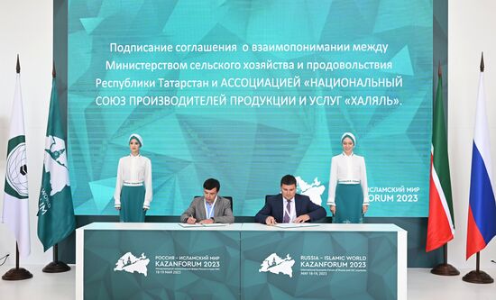 KAZANFORUM 2023. Signing ceremonies