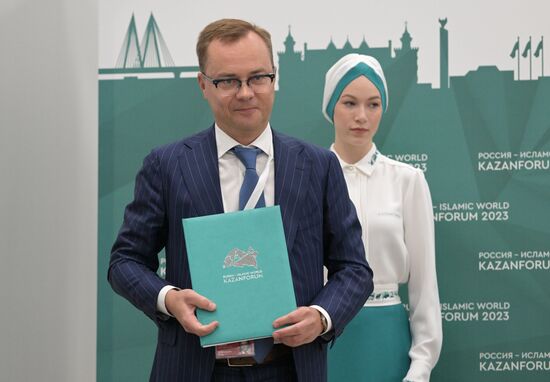 KAZANFORUM 2023. Signing ceremonies