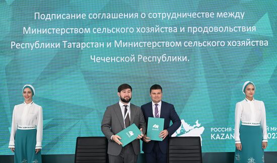 KAZANFORUM 2023. Signing ceremonies