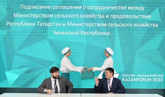 KAZANFORUM 2023. Signing ceremonies