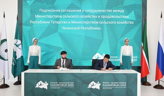 KAZANFORUM 2023. Signing ceremonies